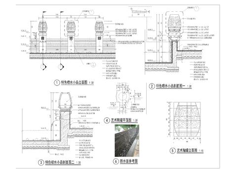  喷水小品详图cad大样图 