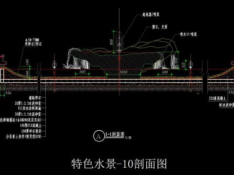  喷水涌泉节点大样 