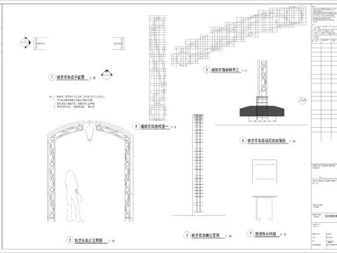 铁艺花架cad大样详图 