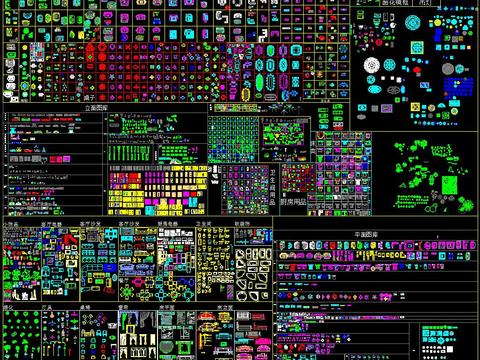  彩色CAD平立面图库 