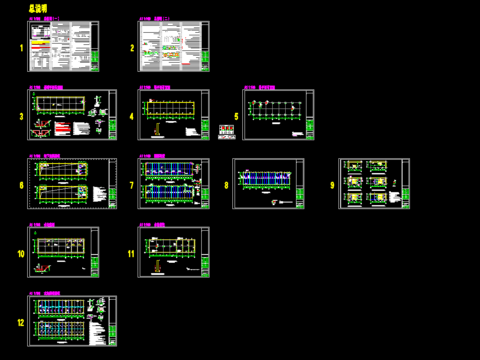  框架结构循环水处理厂房cad施工图 