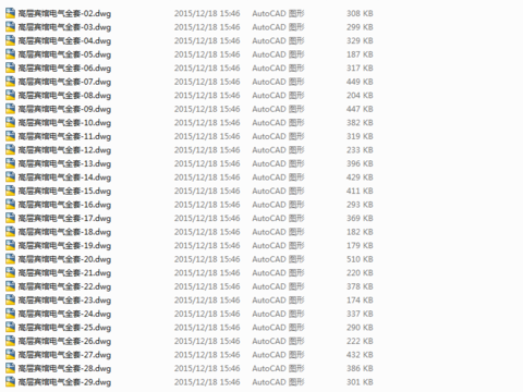  高层宾馆酒店电气全套CAD图纸 