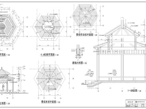  六角亭cad大样图 
