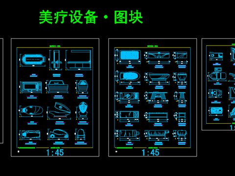  美容美發(fā)醫(yī)療CAD圖庫(kù) 