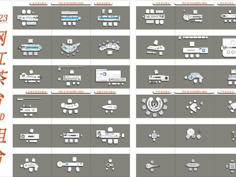  精选2023茶台CAD图库 