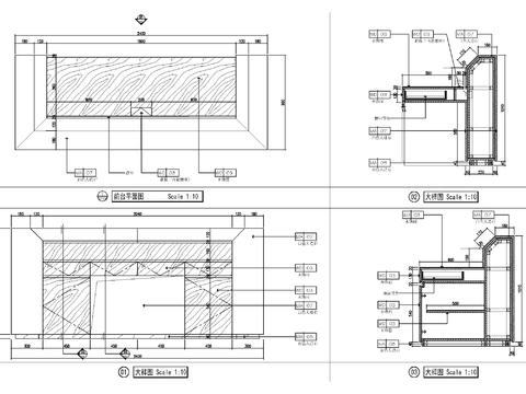  接待台节点大样图 
