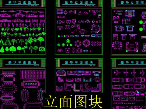 室内cad立面模块 