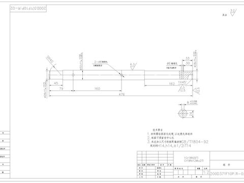  金属阀杆节点大样 