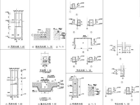  集水坑、风井、电缆井cad大样图 