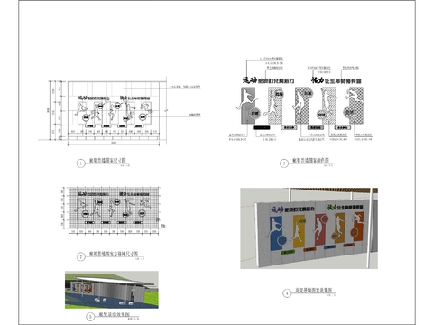  运动廊架景墙详图cad大样图 