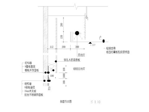  木制吸音板与顶面交接cad节点大样图 