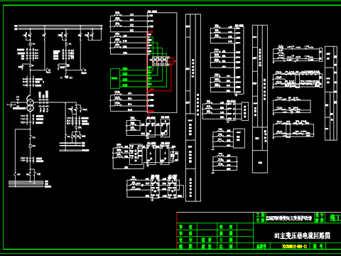  主变压器电流回路CAD施工图 