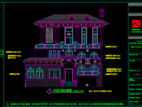  皇庭别墅外观图 
