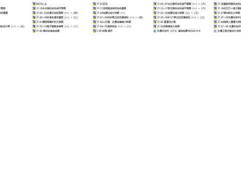  經(jīng)開區(qū)智谷核心區(qū)交安設(shè)施提檔升級(jí)工程cad施工圖 