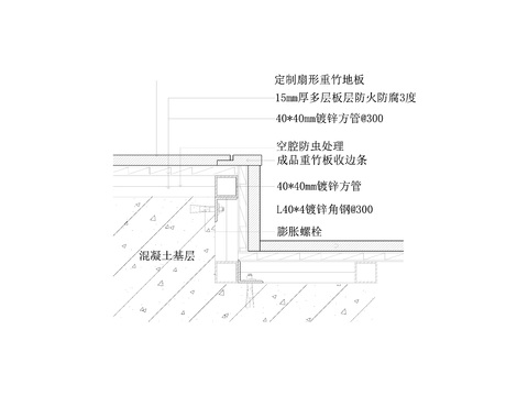  重竹地板台阶剖面节点cad大样图 