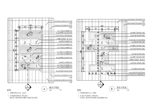  儿童趣味活动跳房子节点大样图 