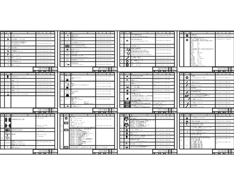  标准电气符号cad图库 