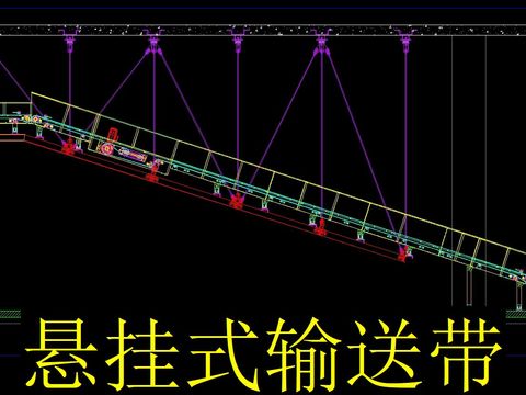  悬挂式输送带cad图库 