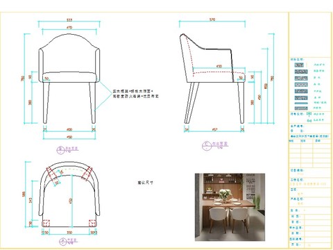 沙发书桌餐桌椅cad结构图库 