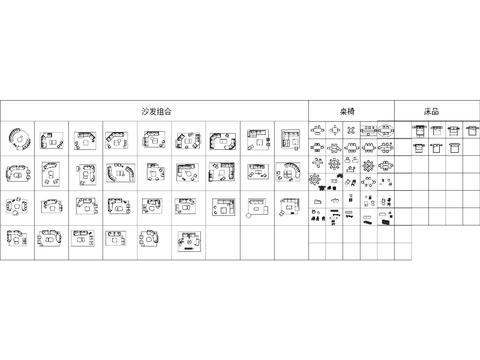  意大利Polifom家居CAD组合cad图库 