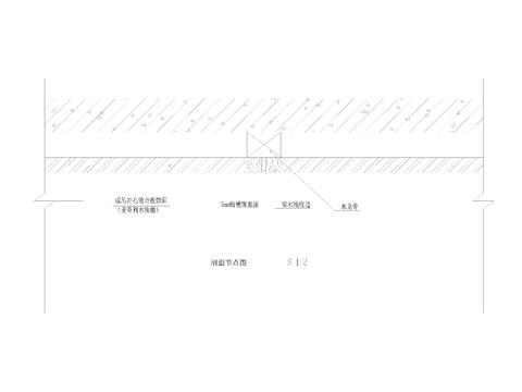  麦哥利板凹槽cad大样图 
