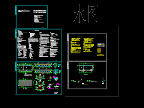  周塘村党群服务中心给排水cad施工图 