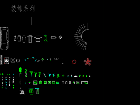  室内装饰CAD图库 