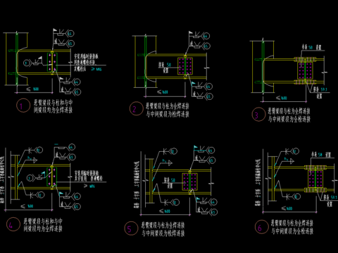  悬臂梁段与柱cad节点大样图 