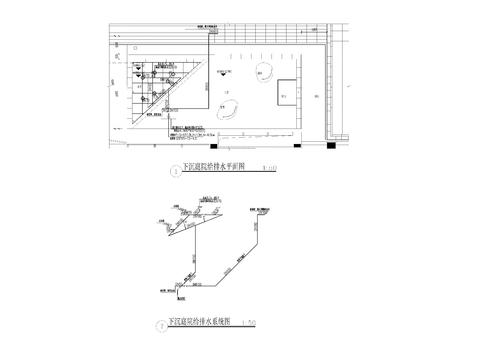  下沉庭院排水平面 系统图cad施工图 