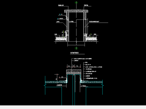  变形缝处理示意图 