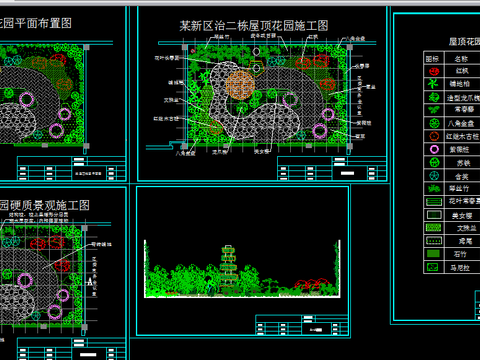  屋顶花园绿化图CAD施工图 