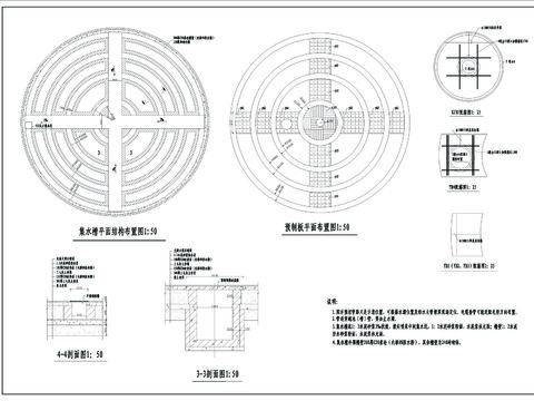  公園施工明珠廣場CAD施工圖 