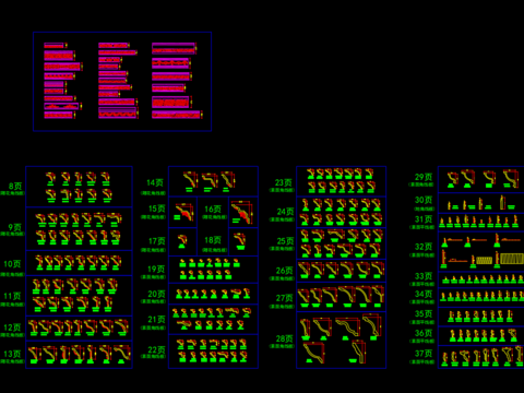  石膏雕花角线全套CAD图库 