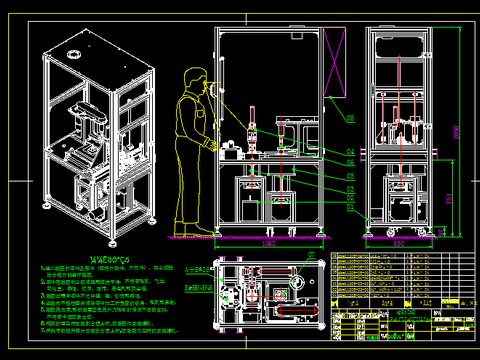  电枢线圈双工位预搪锡机CAD施工图 