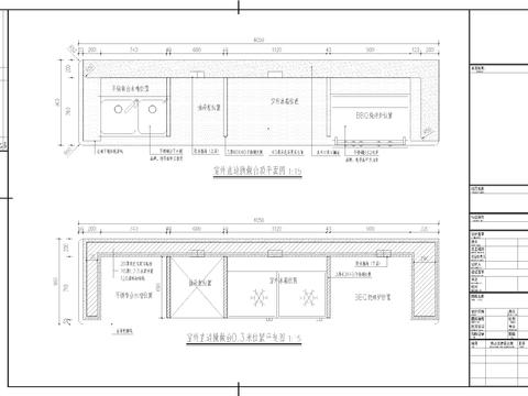  室外操作台节点大样图 