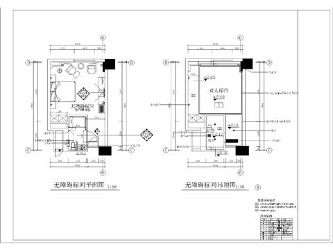  無障礙衛(wèi)生間CAD施工圖 