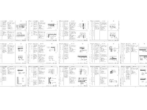  设计师常用工装通用节点大样 
