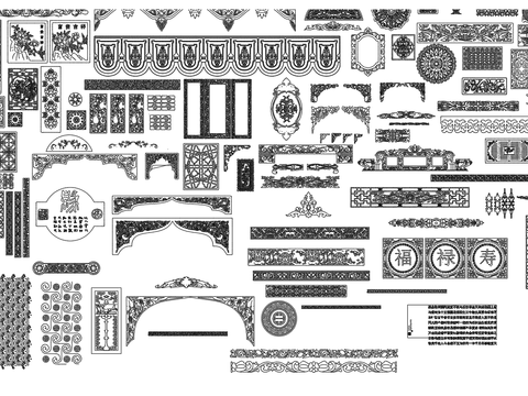  中式雕花CAD图库 