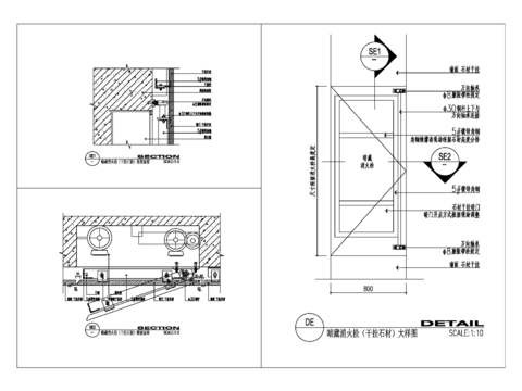  暗藏消火栓大样图 