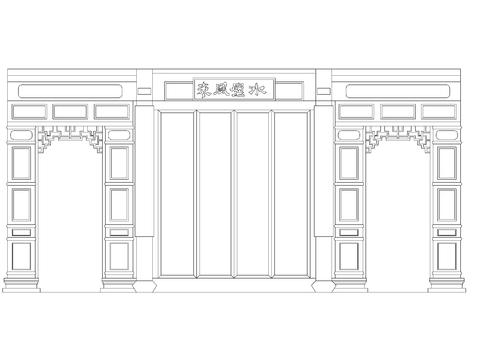  建筑CAD常用千种图块之中式屏风节点大样 