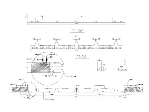  屋顶常用做法节点大样 