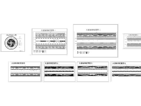  八款市政道路綠化景觀cad施工圖 