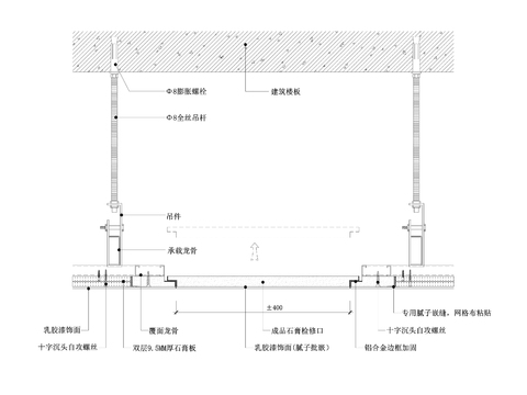  成品检修口节点图 