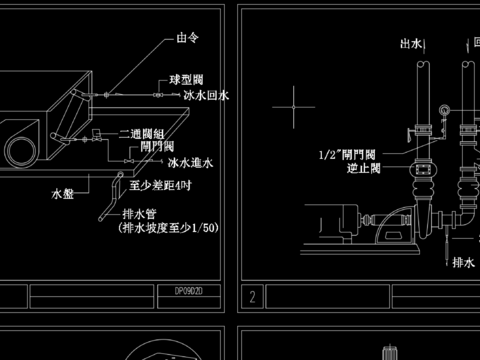  暖通常用详细大样图CAD施工图 
