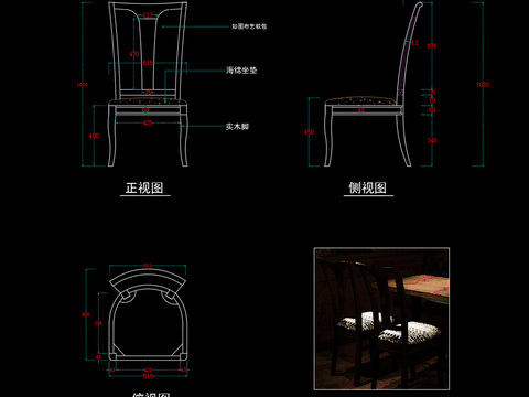  椅子cad图库 