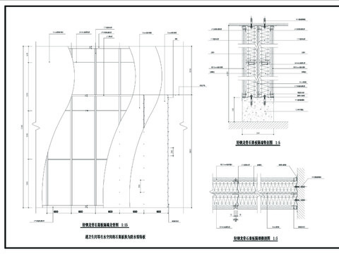 轻质隔墙CAD施工图 