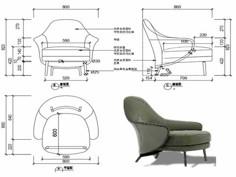  椅子CAD家具图纸 