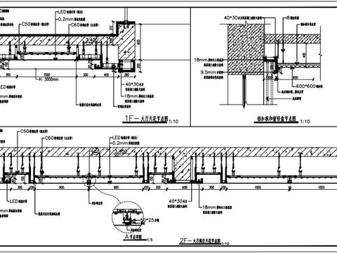  大样节点设计cad施工图 