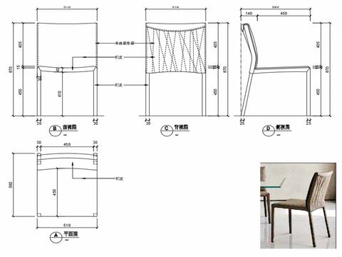  椅子CAD家具图纸 