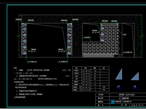  建构造柱砌筑CAD施工图 